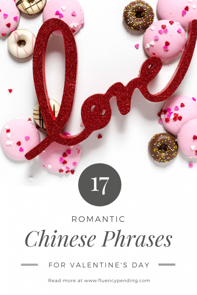 17 Romantic Mandarin Chinese Phrases for Valentine's Day