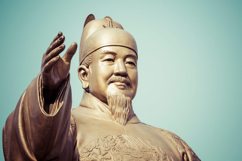 Statue of King Sejong