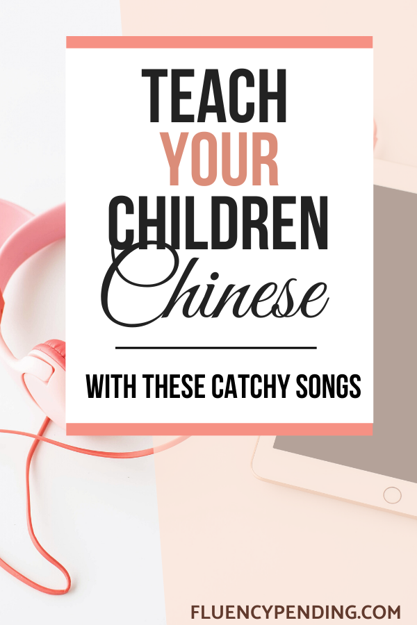 10 Catchy Chinese Children's Songs on YouTube