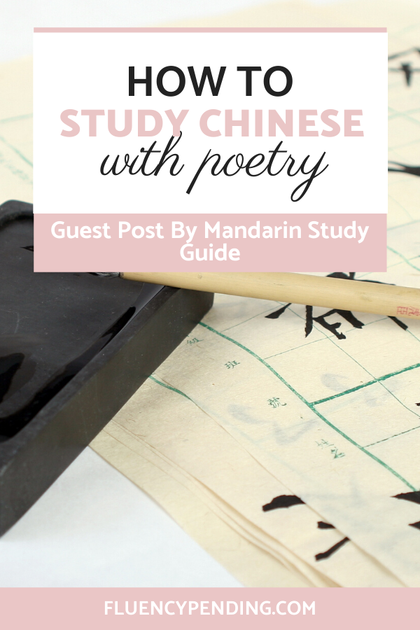 How To Study Chinese With Poetry